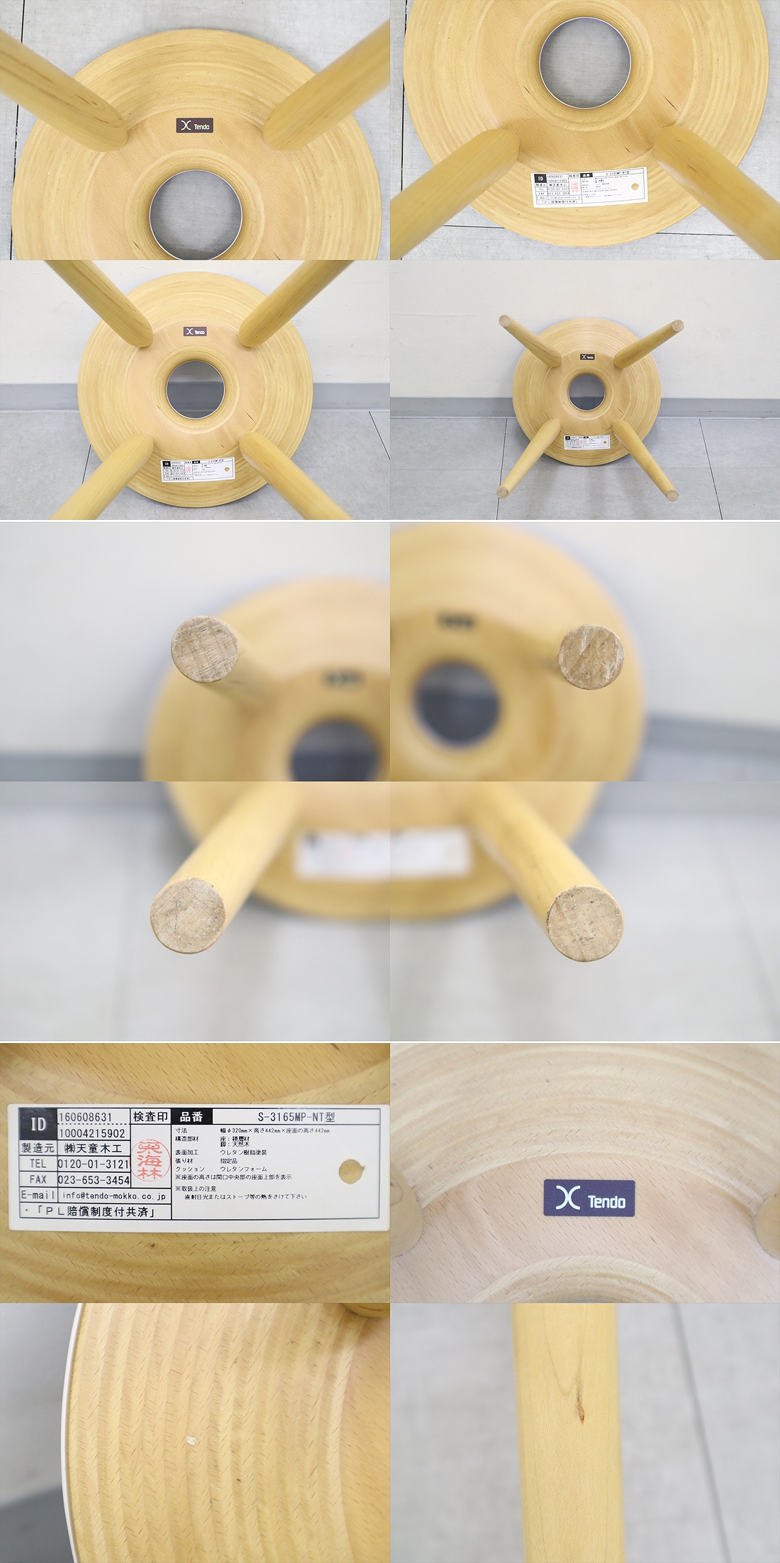 A 展示品◆天童木工 TENDO　リングスツール メープル ナチュラル 椅子 チェア 丸イス スツール 木製 天然木 合成皮革 加藤徳吉